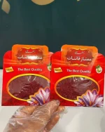 زعفران سوپر نگین صادراتی - تصویر 4