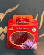 زعفران سوپر نگین صادراتی - تصویر 5