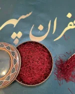 سوپر نگین صادراتی ۵ مثقالی - تصویر 2
