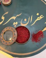 سوپر نگین صادراتی ۵ مثقالی - تصویر 3