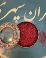 سوپر نگین صادراتی ۵ مثقالی