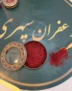 سوپر نگین صادراتی - تصویر 3