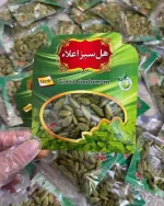 هل سبز اعلا درجه یک  هل اکبر بنفش